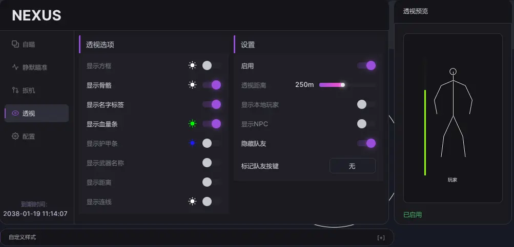 菜单预览
